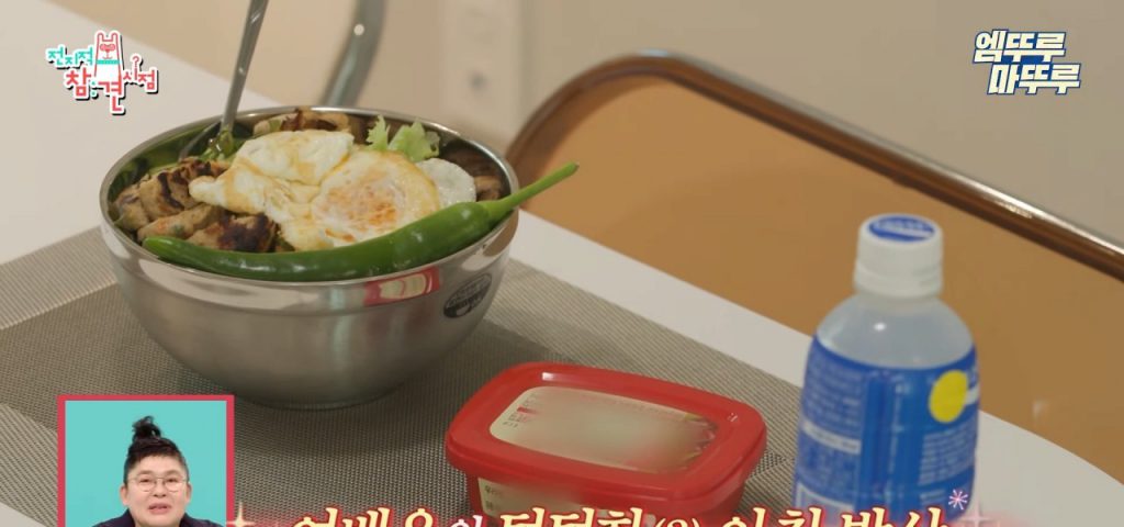 Shin Yeeun can't help but eat bibimbap in the morning.