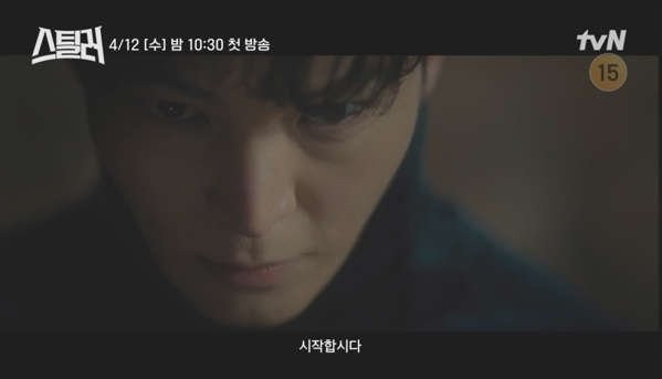 Actor Joo Won, how have you been?