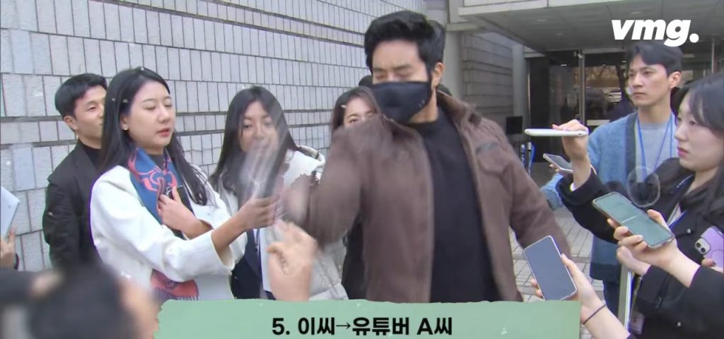 Overview of the assault case of Lee Geun-eui foot-and-mouth disease summarized in public news. LOL