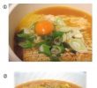 How to mix eggs in ramen that's divided into preferences.jpg