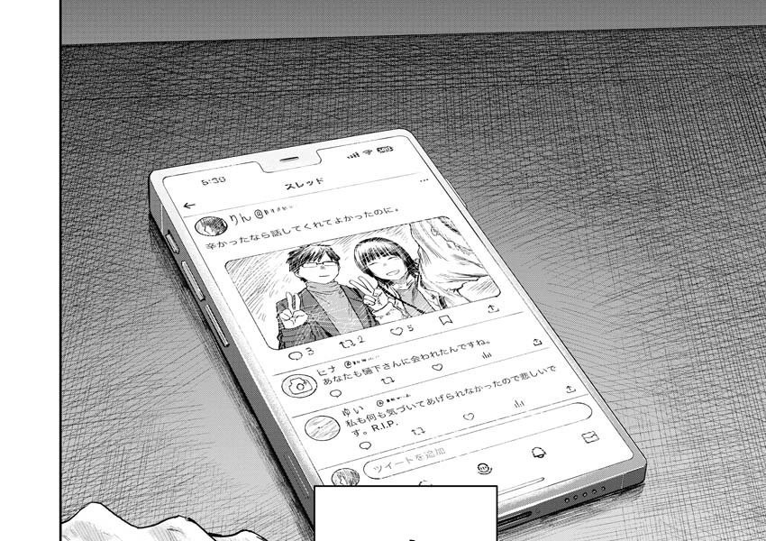 A girl who wants to have sex before she dies, manhwa