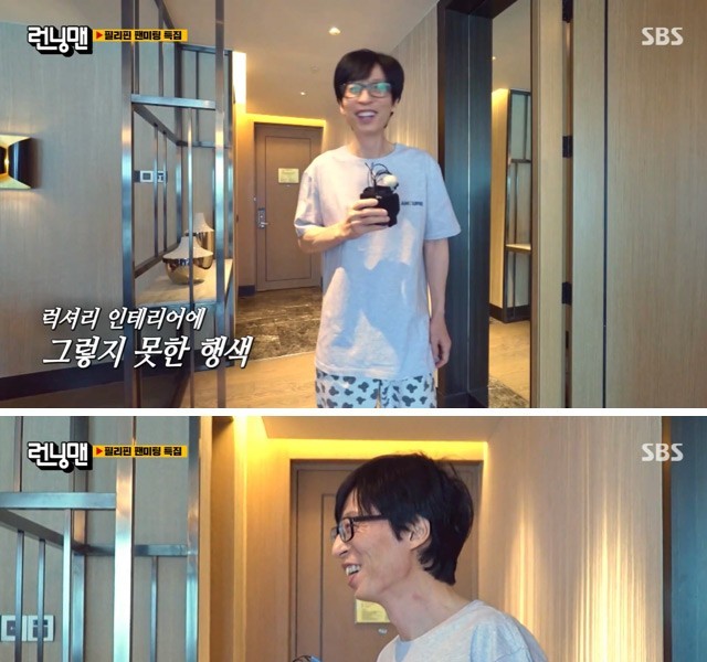 The treatment Yoo Jae Seok gets at the fan meeting in the Philippines