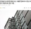 Money paid after sexual intercourse with minors who met at the depression gallery of a former academy instructor in Daechi-dong alone