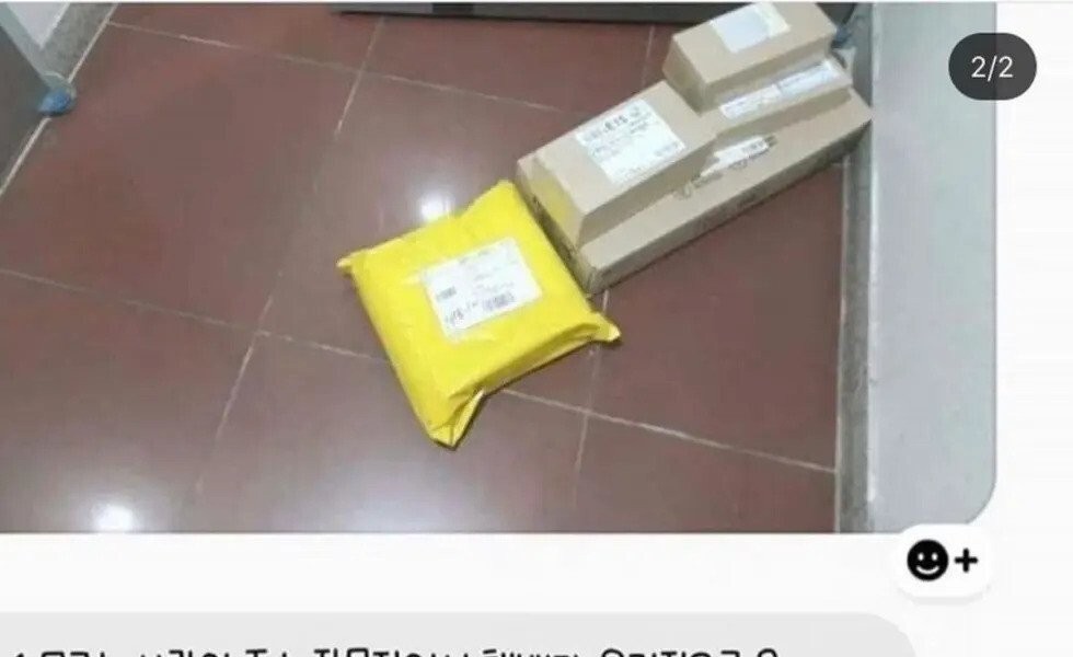 Controversy over misdelivered packages.jpg