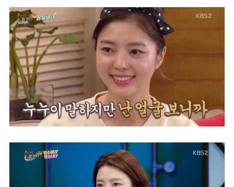 Um Hyunkyung getting married. Two shots of Cha Seowon