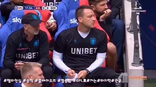 The shoulder width of the best defender in EPL history gif