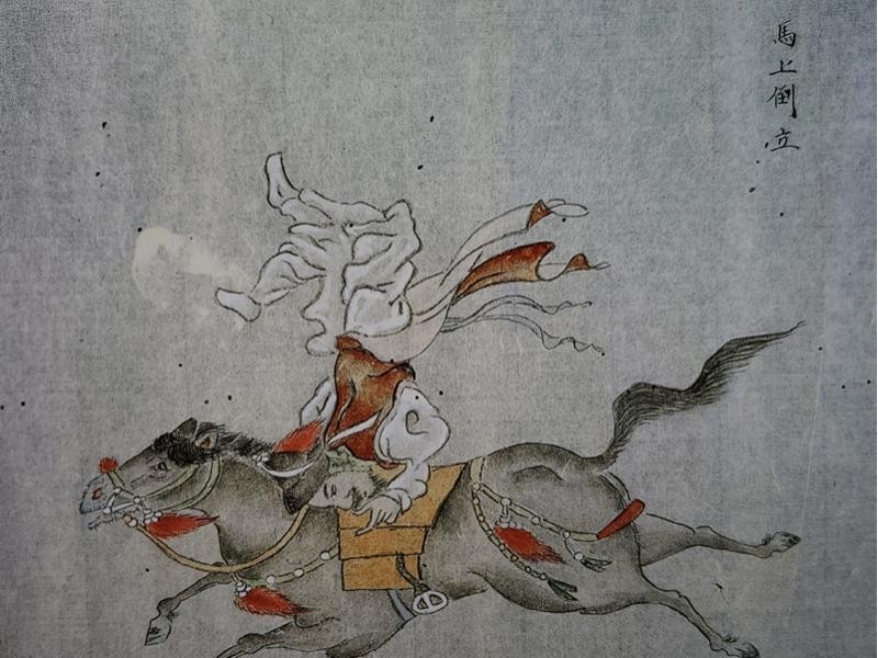 Horse Riding Skills in Joseon Dynasty