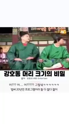 (SOUND)Kang Hodong's hair size is a secret