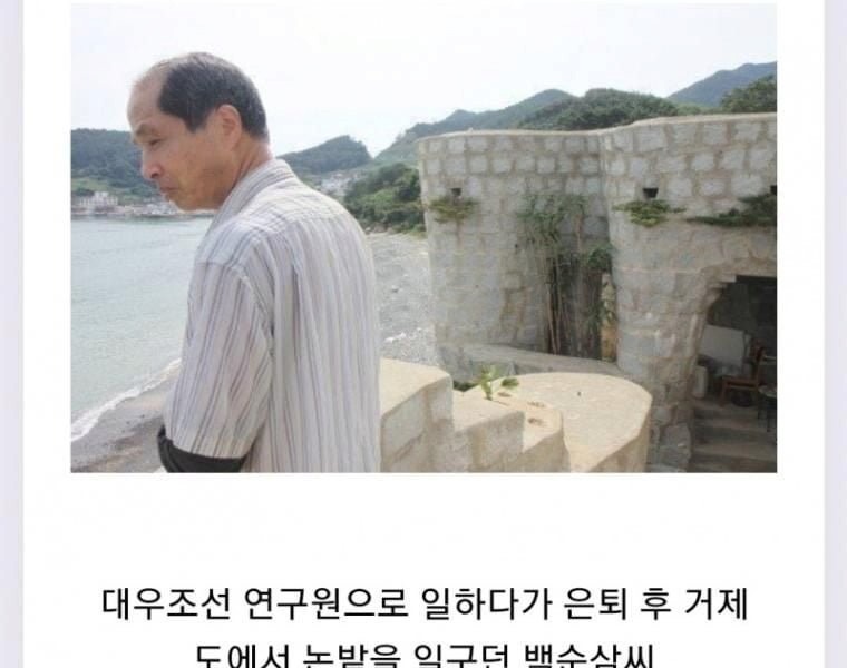 an illegal building in South Gyeongsang Province