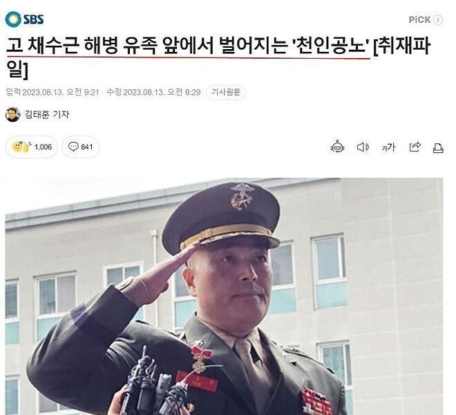 Breaking news Yoon Suk Yeoln government patriot jpg