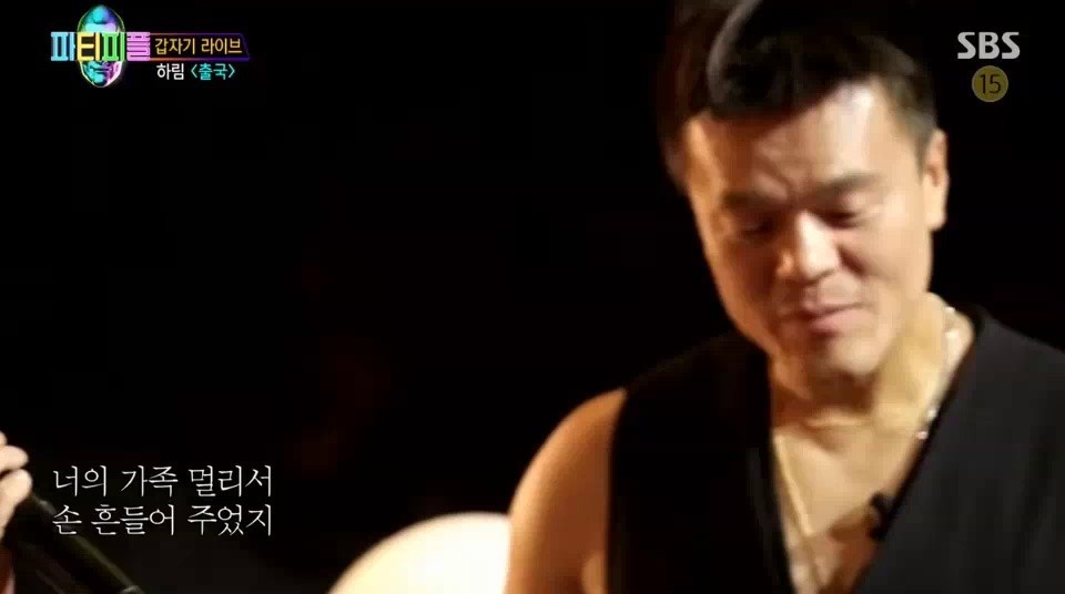 (SOUND)Park Jin-young, who came to Harim's departure live properly, came to eargasm.mp4