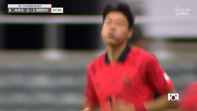 Korea v Saudi Korea Moon Sunmin Hwang Ui-jo's mouth is shaking