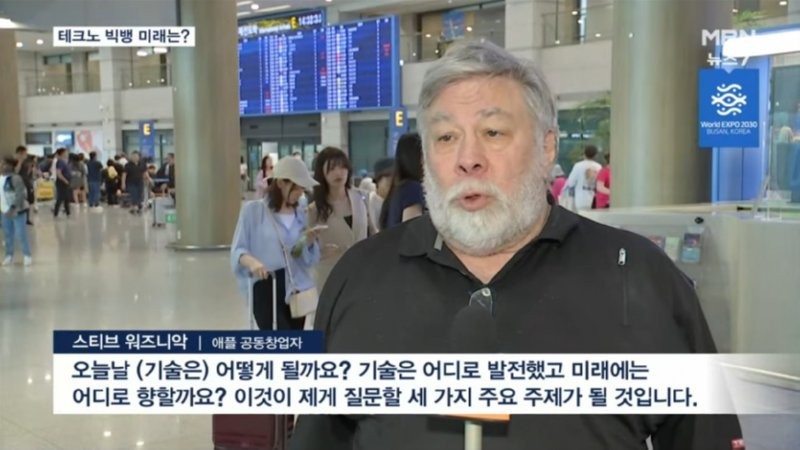 Interview with foreigners at Incheon International Airport