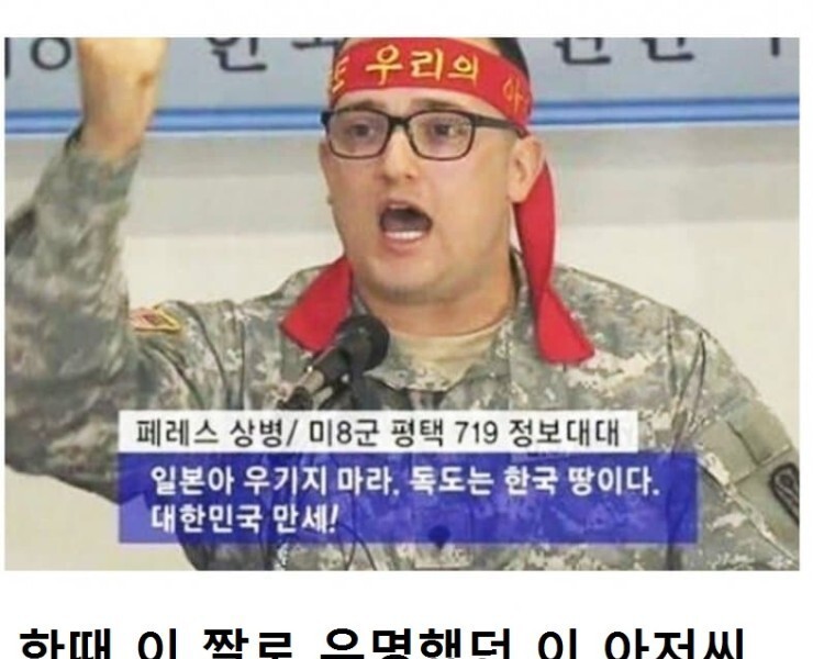 American jpg who made 60 million won by picking up coins in Korea