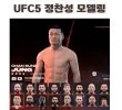 Jung Chan-sung's modeling for the newly released UFC5 game is revealed