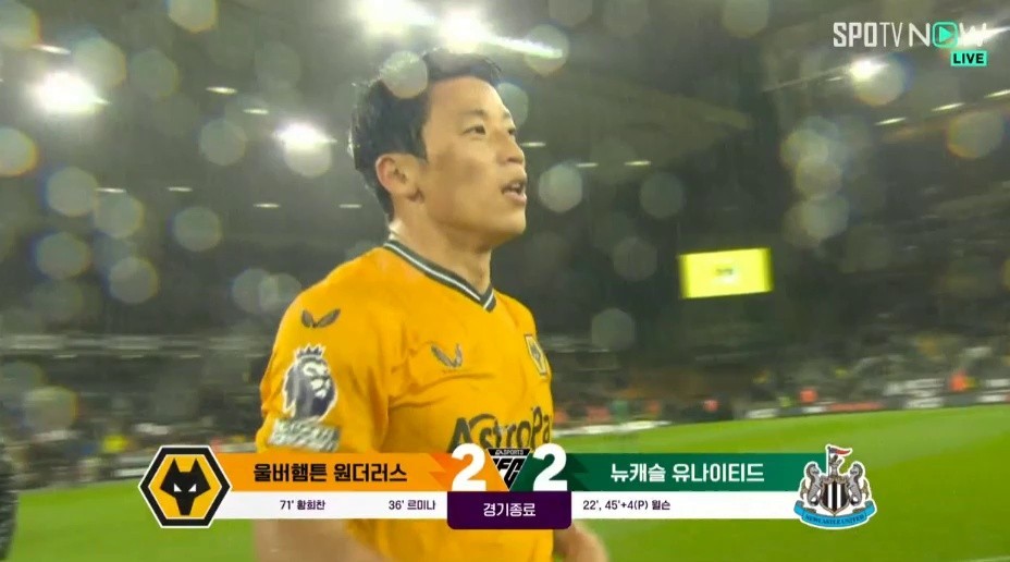 (SOUND)Wolves vs Newcastle game ending handsome Hwang Heechan one shot (Singing "Shaking"