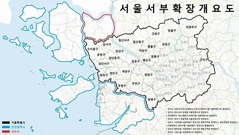 Seoul City Expansion Plan