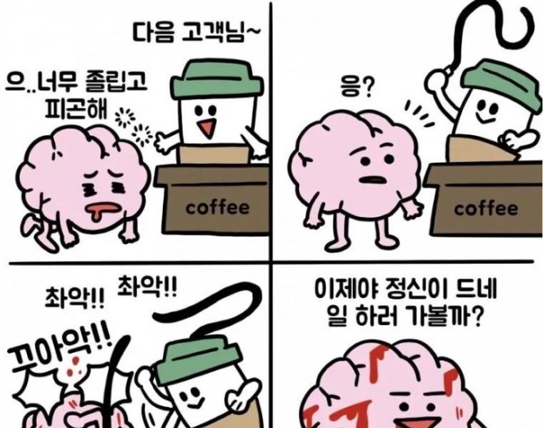 Benefits of coffee.jpg