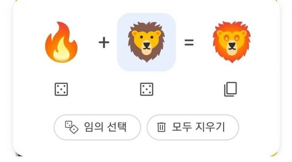 Too much Google Emoji Combination feature