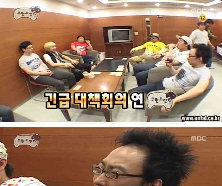 2009 Infinite Challenge, which was raw in itself.jpg