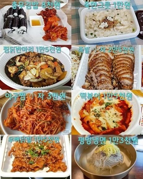 The number one Changryeol food is jpg