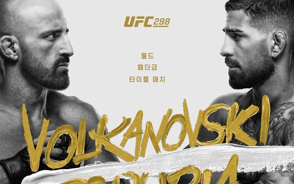 UFC is going to be a fun match this week