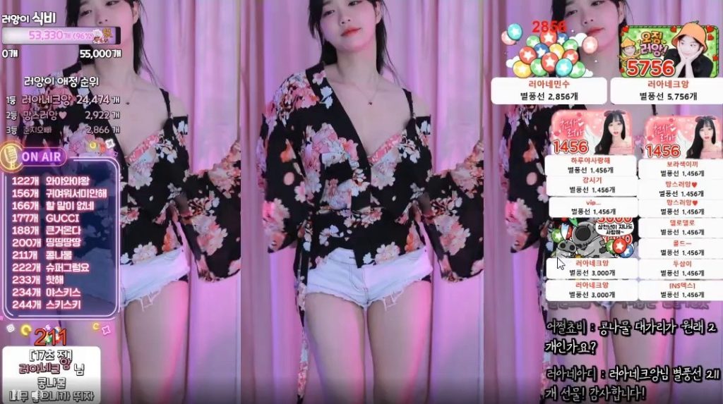 (SOUND)BJ Rua Shoulder Exposed Yukata Chest Swing