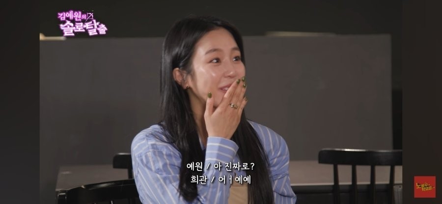 Yoo Hee-gwan goes to the same hair shop as Blackpink.