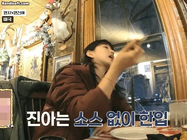 Actor Won Jin-ah, who ate sobulal ㄷㄷㄷ - Earth Marble World Travel 2