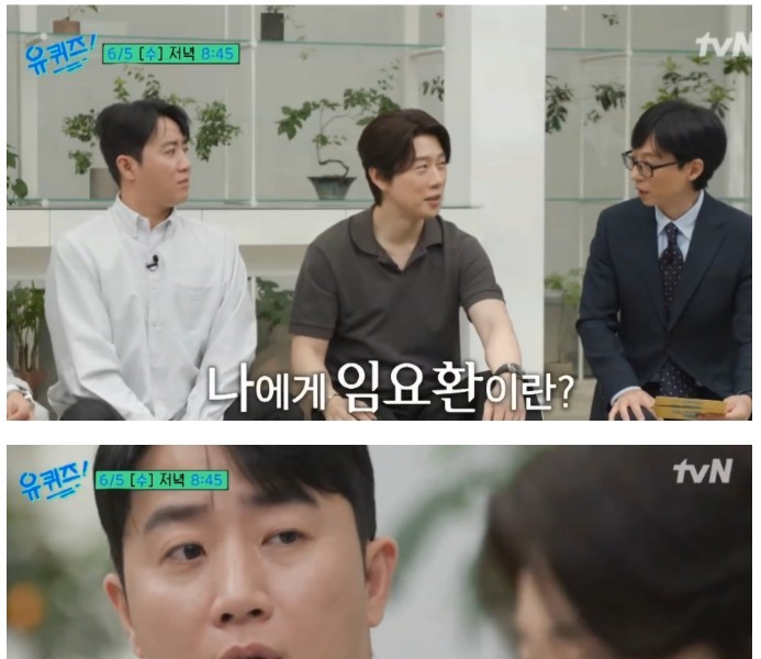 What is Lim Yo-hwan to Hong Jin-ho???