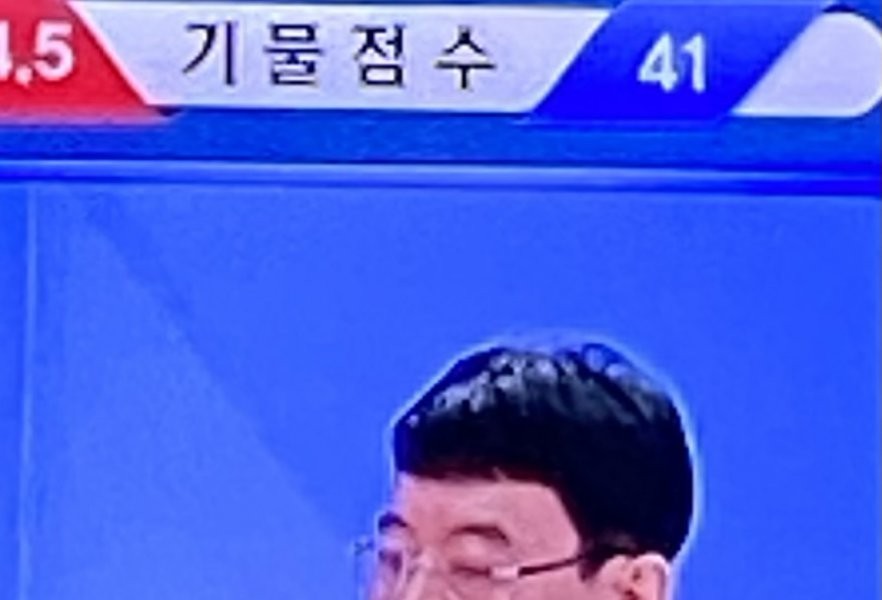 Yang Se-chan is doing well.