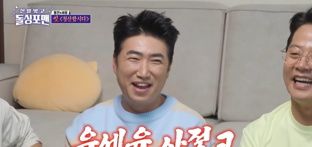 Jang Dong-min: I will use a private loan to borrow money from Yoo Se-yoon.