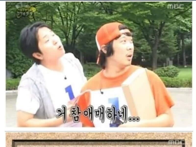 Infinite Challenge Nogeunbon Era