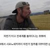 An overseas YouTuber who started riding a bicycle across the country in Korea.jpg