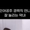 (SOUND)Hye-in pretends to play a situation and throws a counter lol (New Jeans)