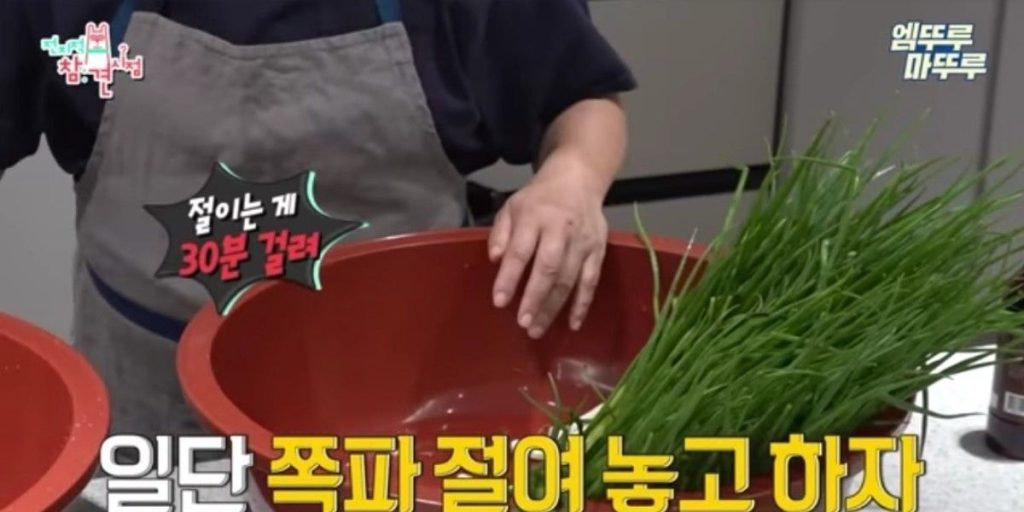 Lee Young-ja’s green onion kimchi recipe