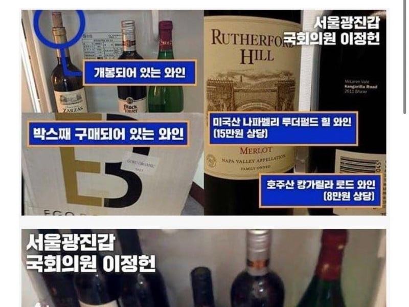 Jinsuk Lee wine bought by Beopkaro