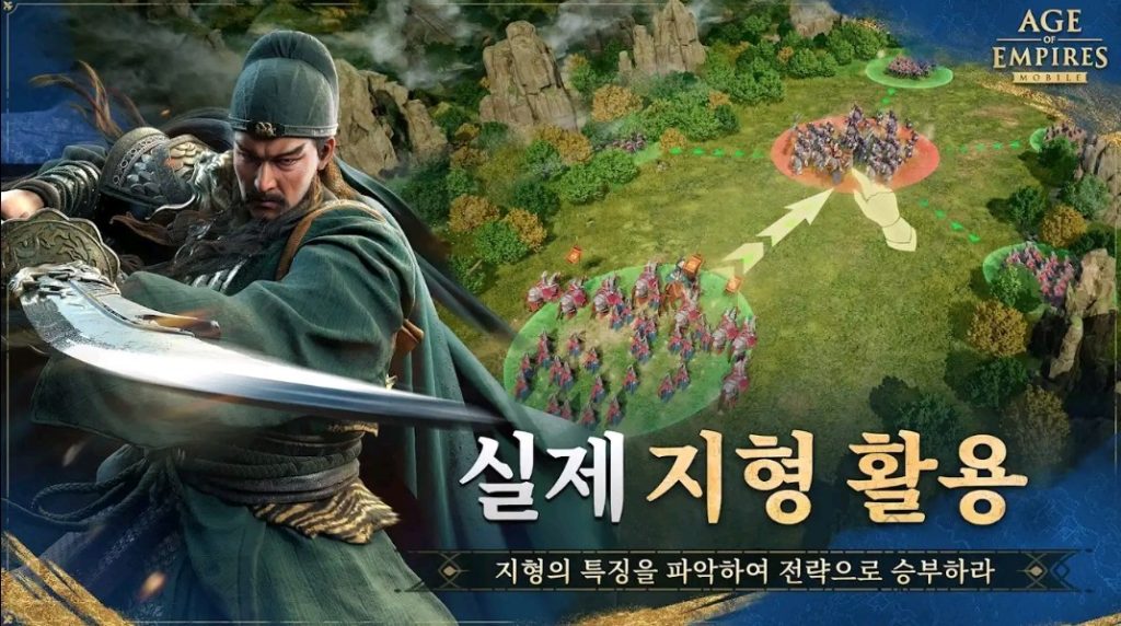 Age of Empires new game update