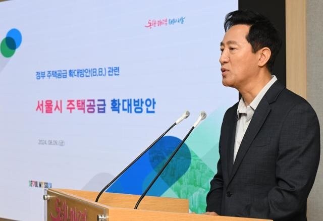 Green belt lifted to control housing prices in Seoul