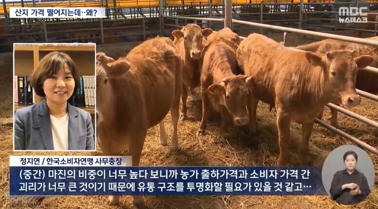 The reason Korean beef is expensive.jpg