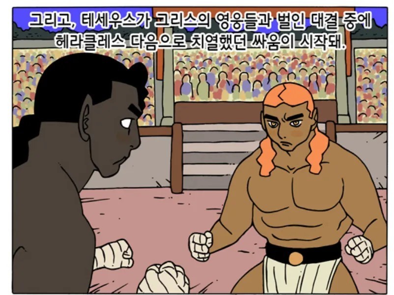 The ending of the best legend in the Korean webtoon world