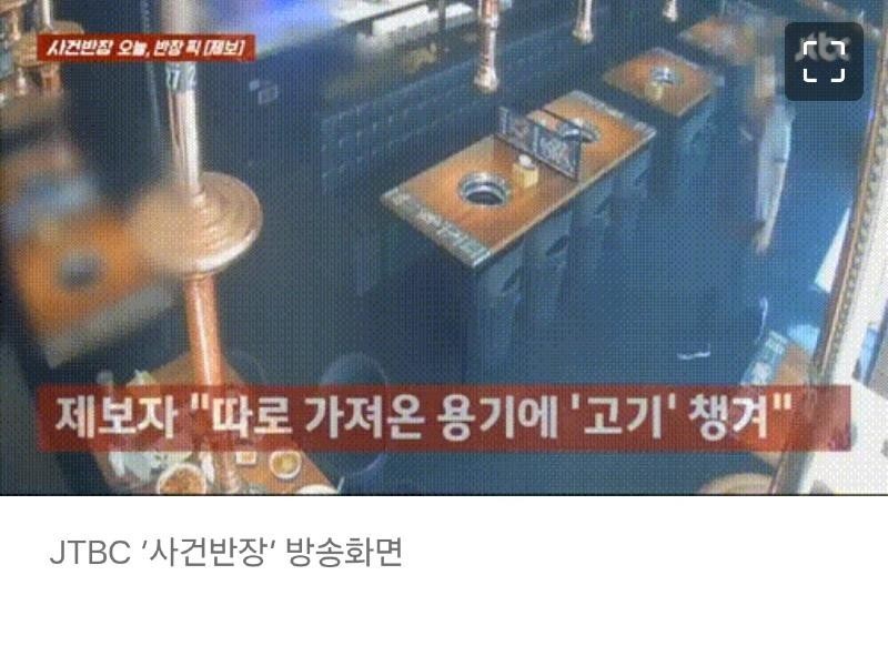 Middle-aged customers secretly packed food at an ‘all-you-can-eat’ restaurant in Daegu