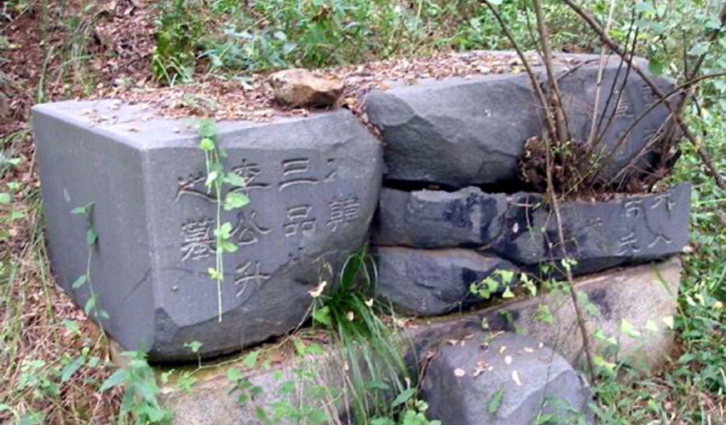 Tomb of traitor Lee Wan-yong