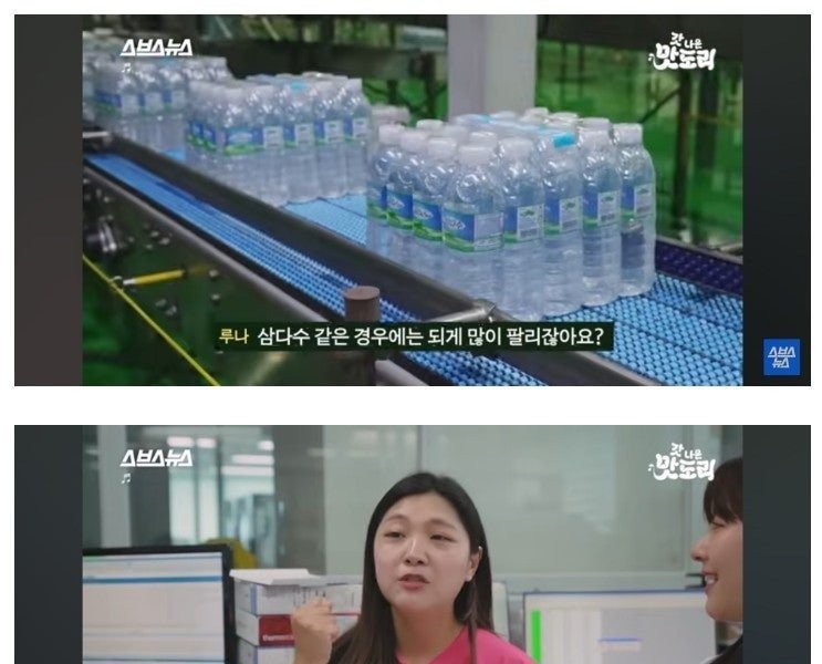 Are Jeju Island's water resources in crisis due to the sale of Samdasoo?