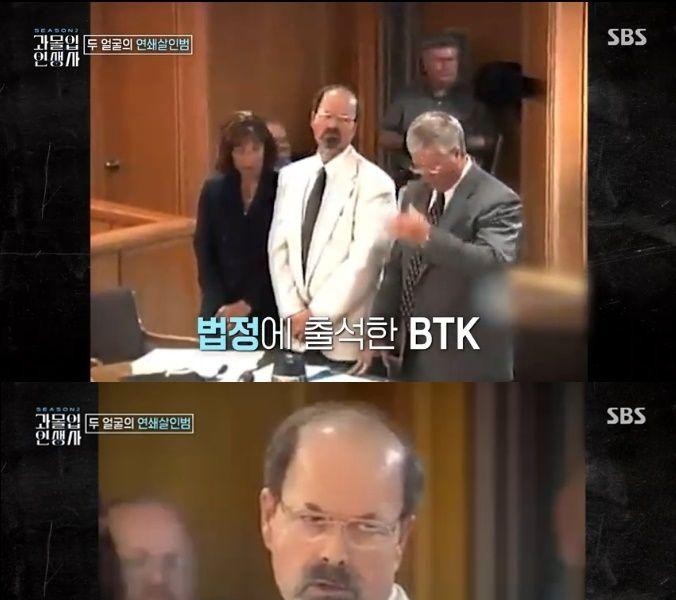 An American serial killer's shocking choice set in Korea