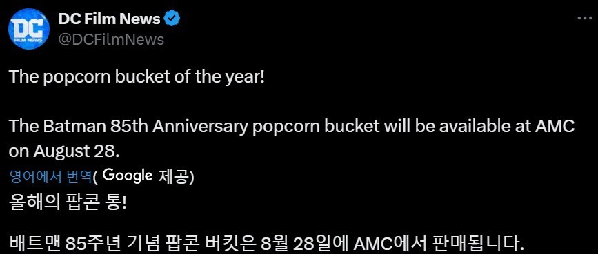 (SOUND)The American film industry tempts audiences with popcorn buckets when they don't show up.