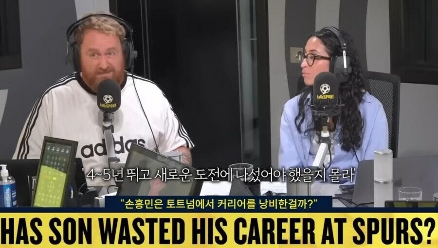 Firm) “Son Heung-min wasted 9 years”