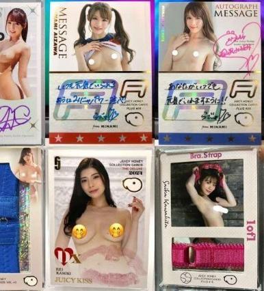 Porn actor cards sold at Seong Jin-guk