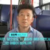 """"Please give up your seat to a pregnant woman"""" Bus driver intervened