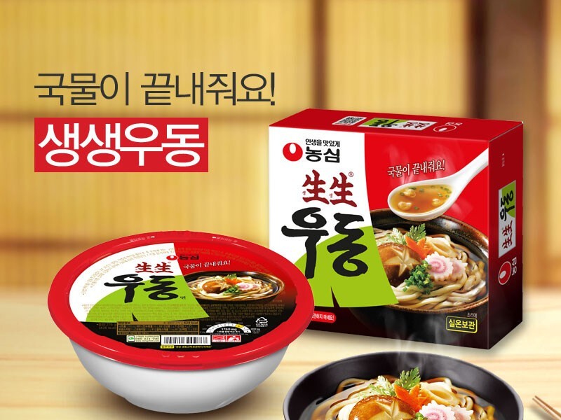 Minimum standards that the Korean udon industry must overcome